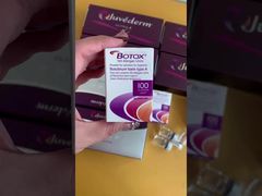 البوتوكس 100IU