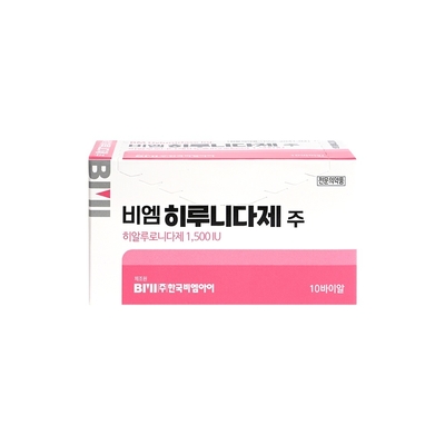 BM Hirunidase 1500 IU Hyaluronidase لذوبان ملء الجلد