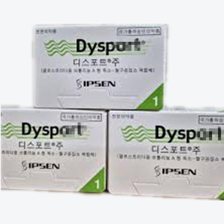 سمك البوتولينوم (Dysport) مسحوق مكافحة التجاعيد مسحوق مجفف بالتجميد للخطوط الجبلية